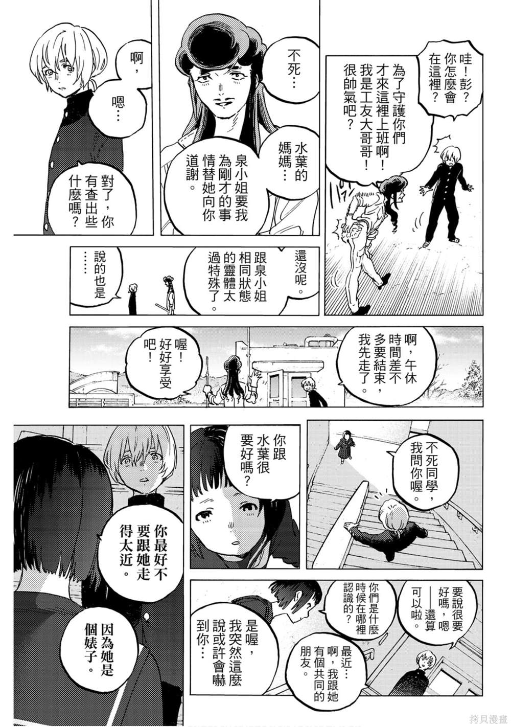第92页