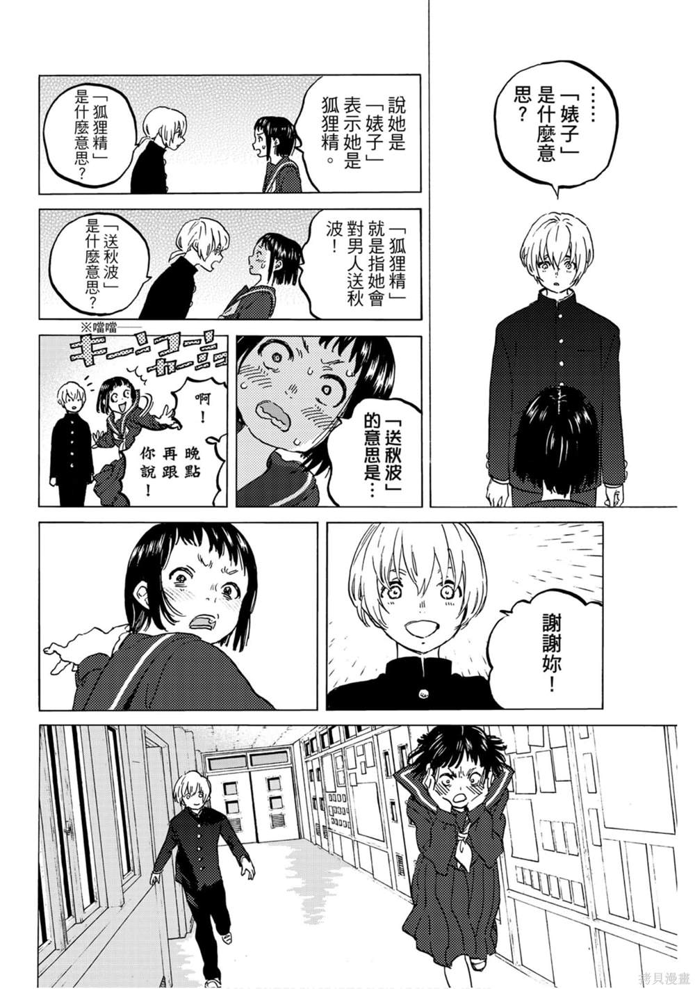 第93页