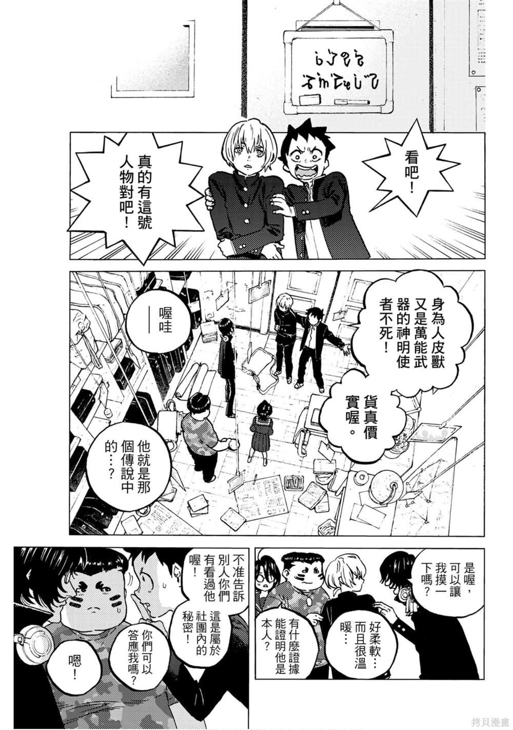 第94页