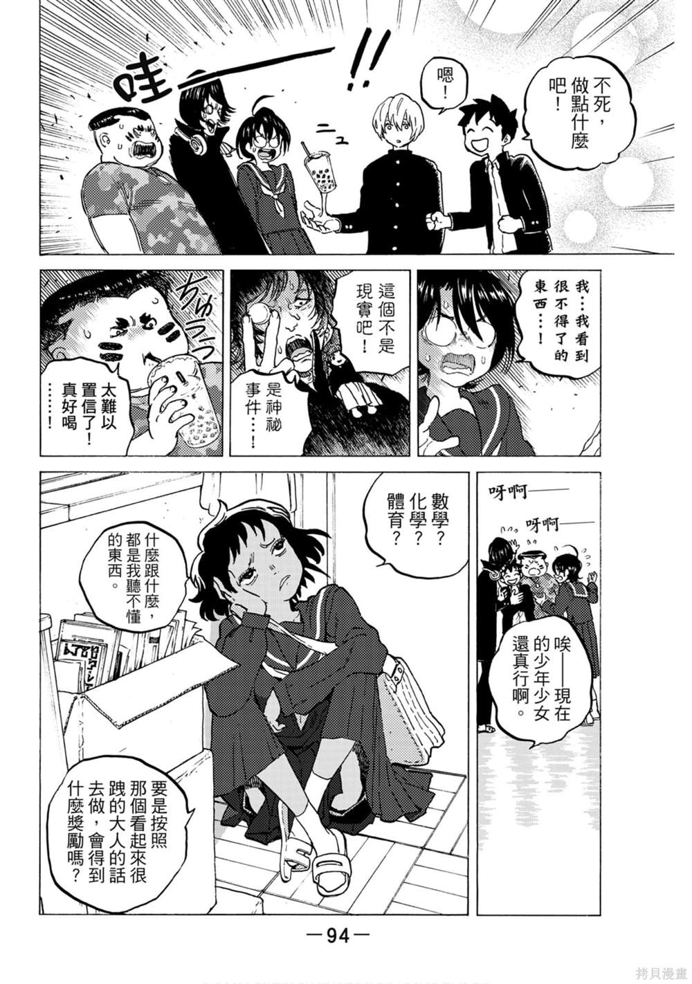 第95页