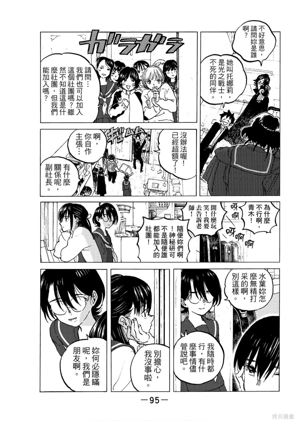 第96页