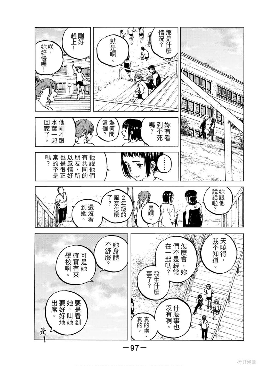 第98页
