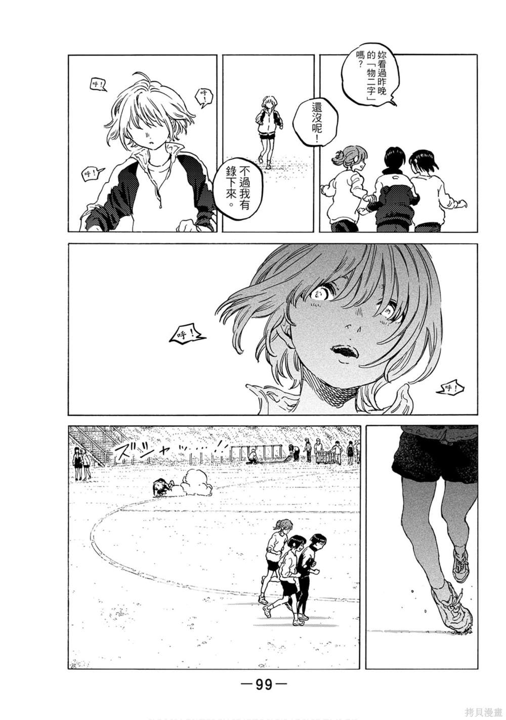 第100页