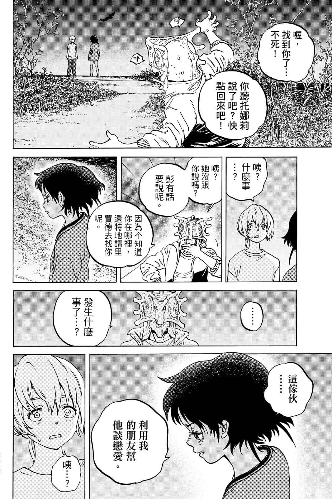 第101页
