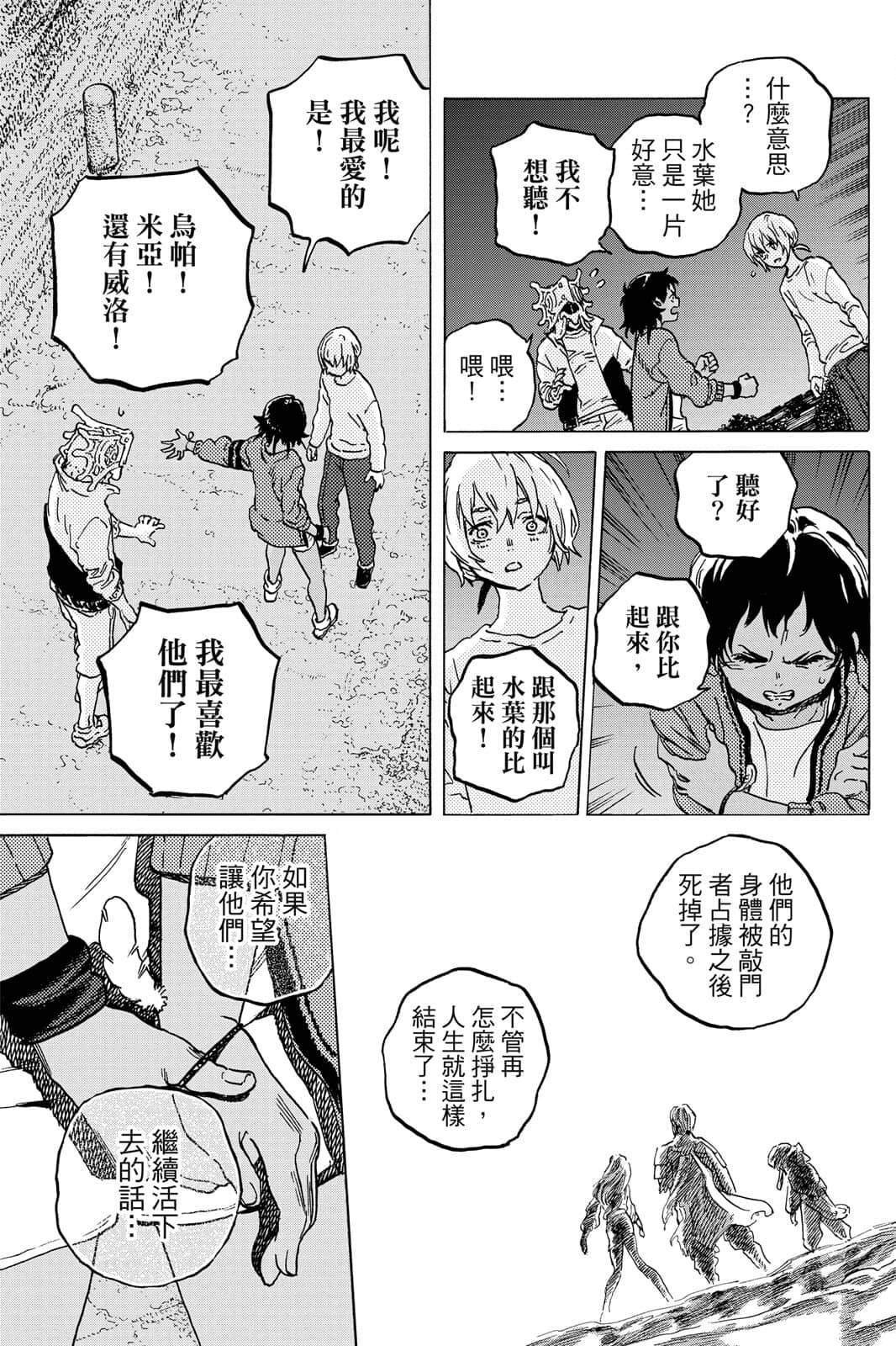 第102页