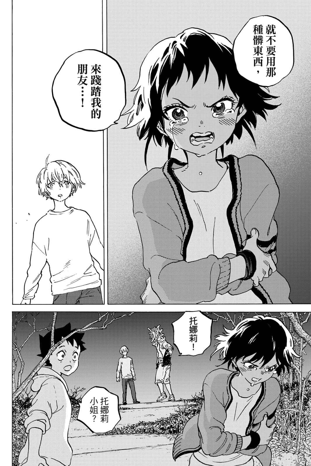 第103页