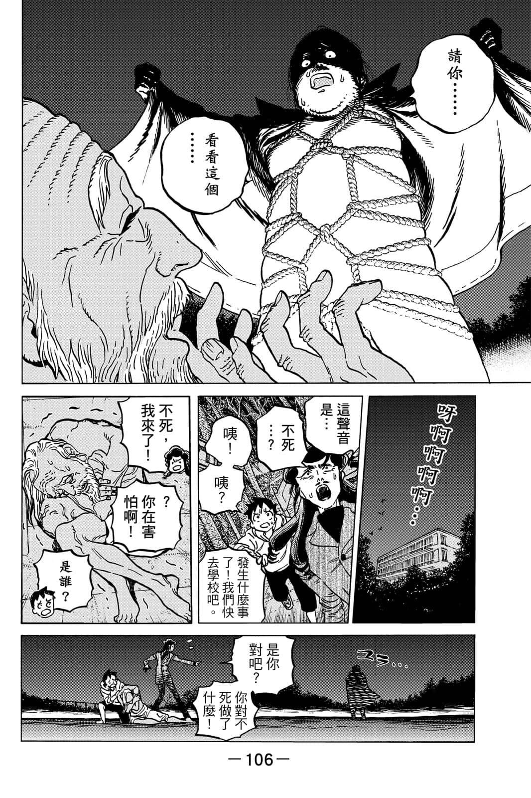 第107页