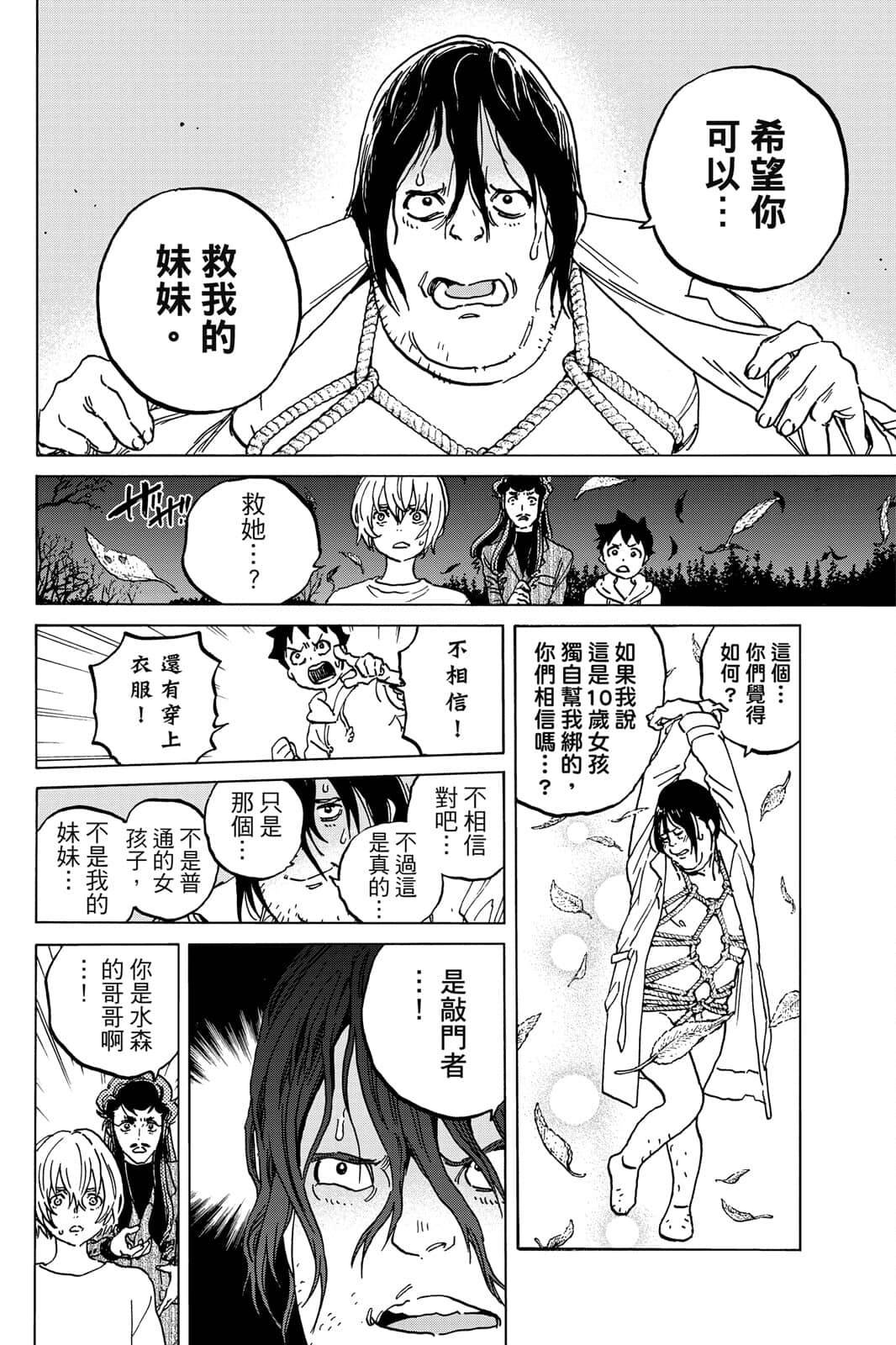 第109页