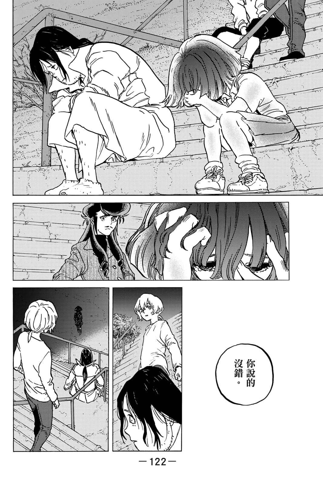第123页