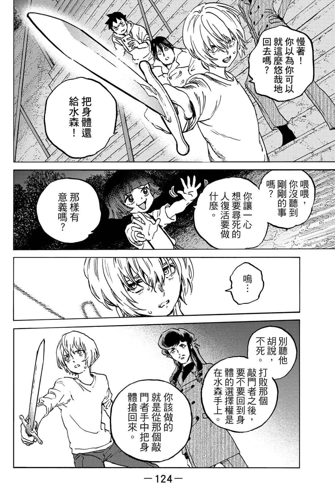 第125页