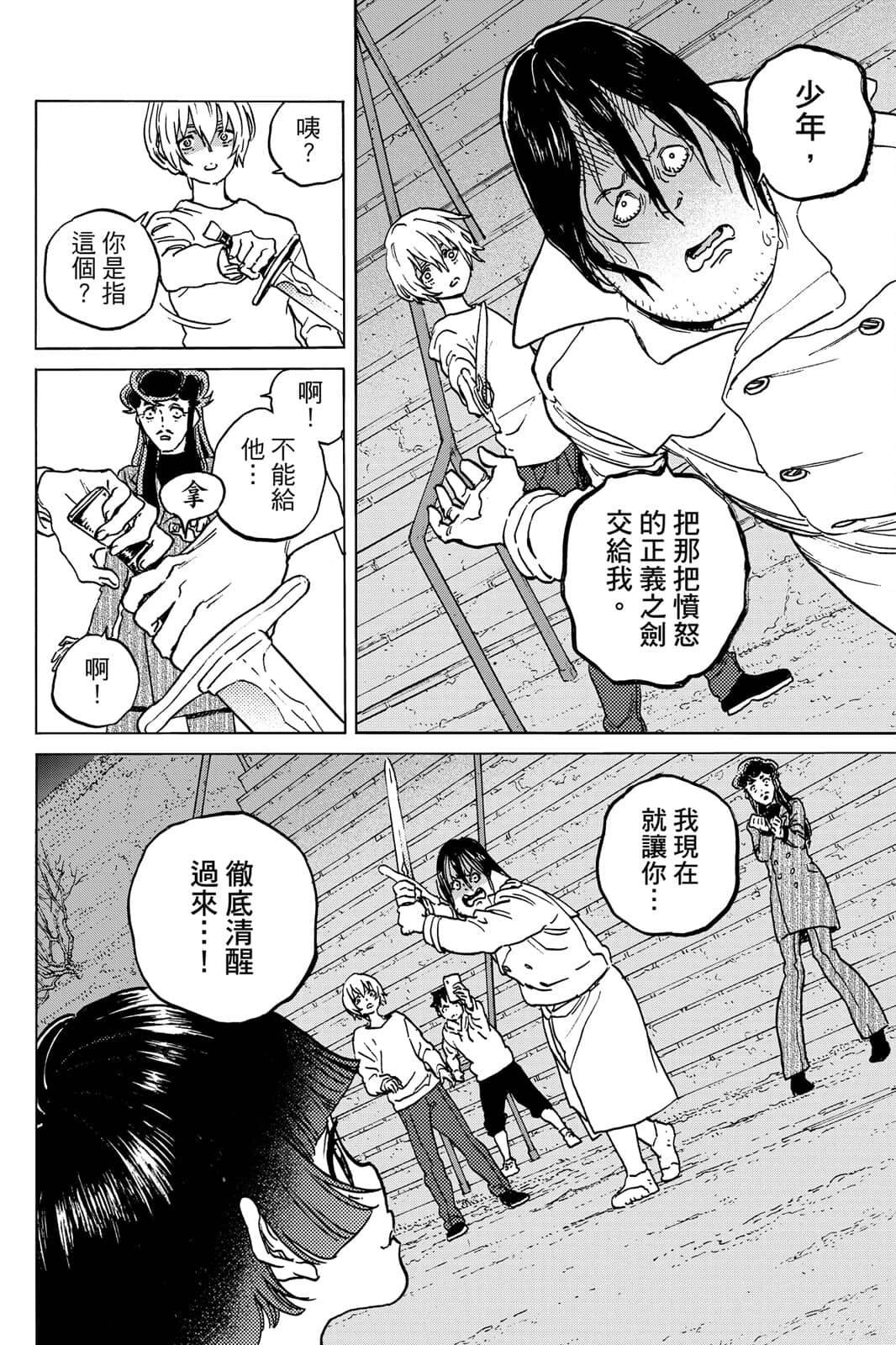 第127页