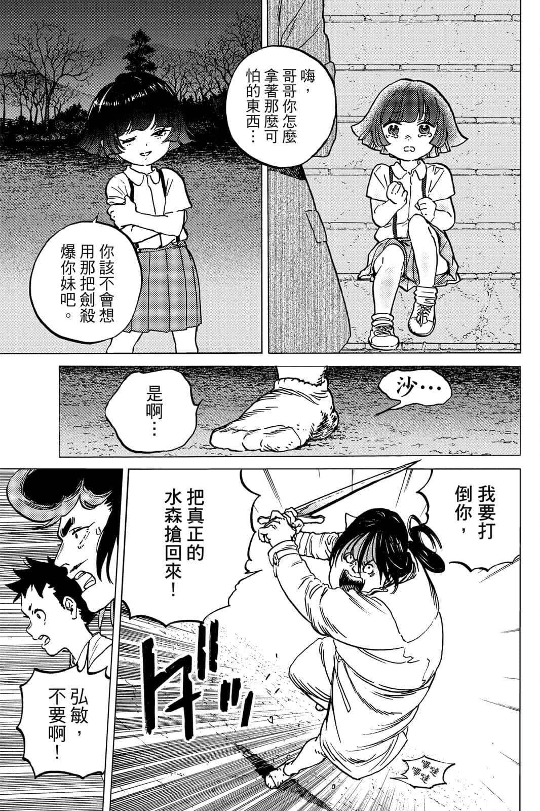 第128页