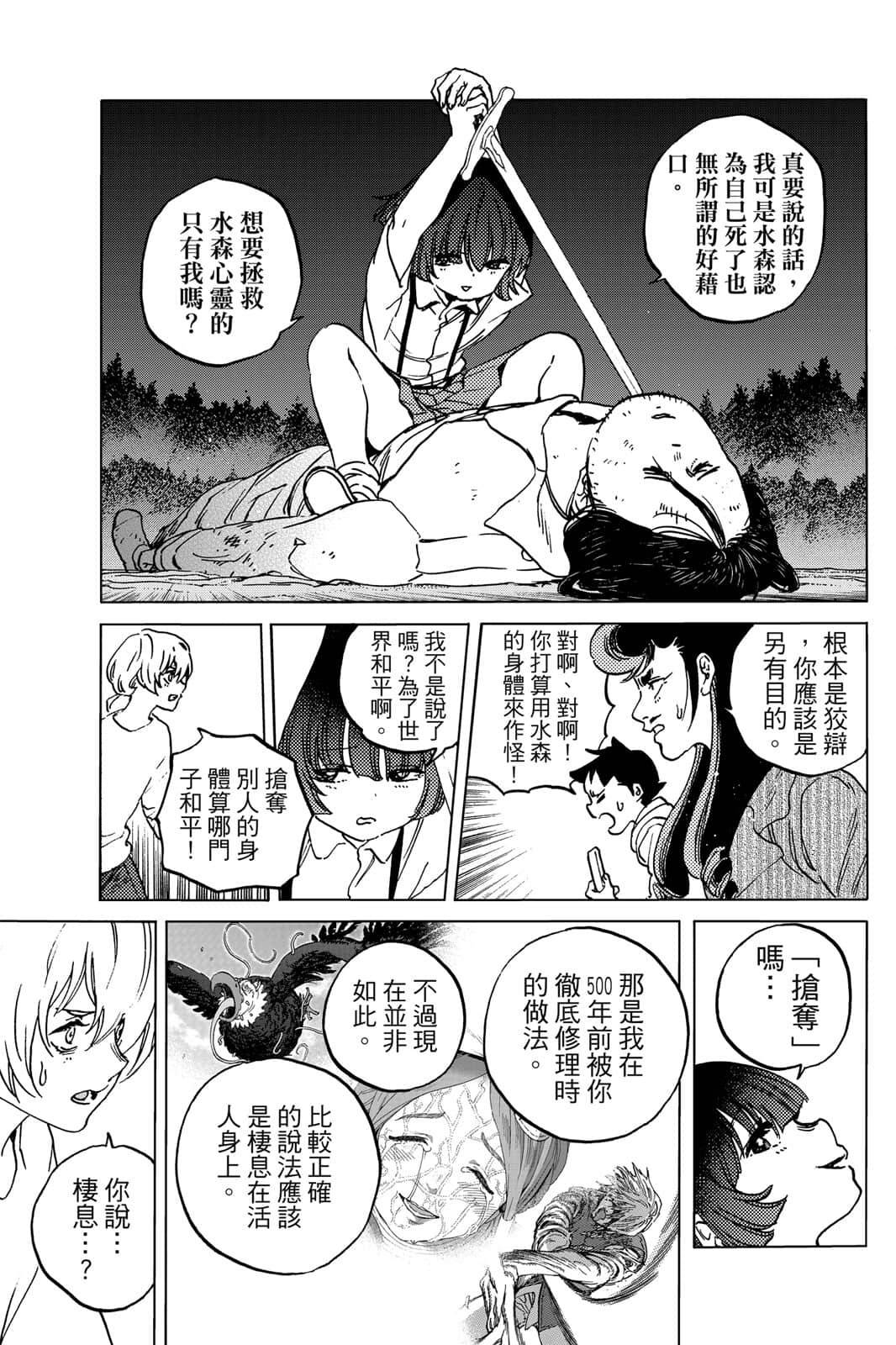 第130页