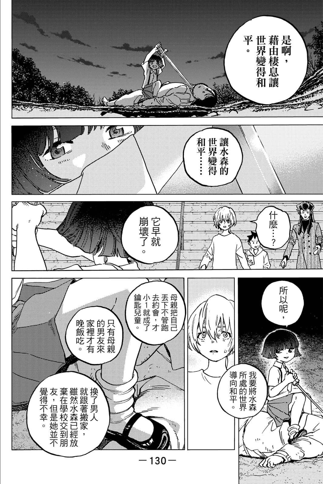 第131页