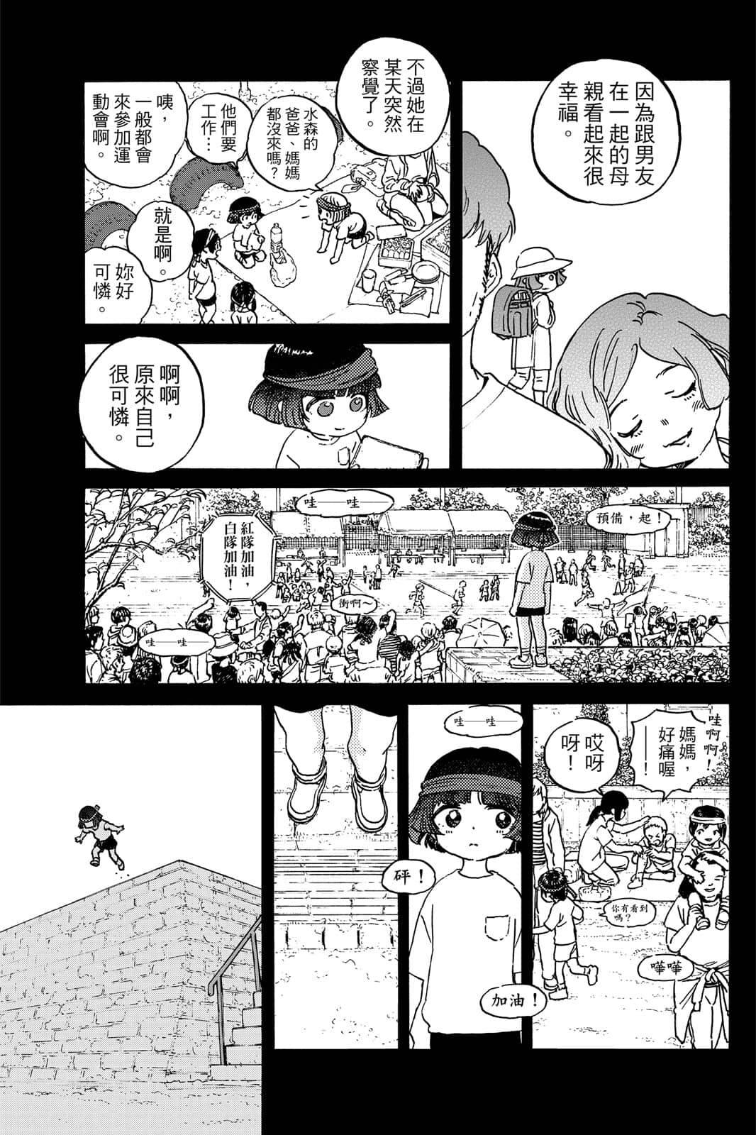 第132页