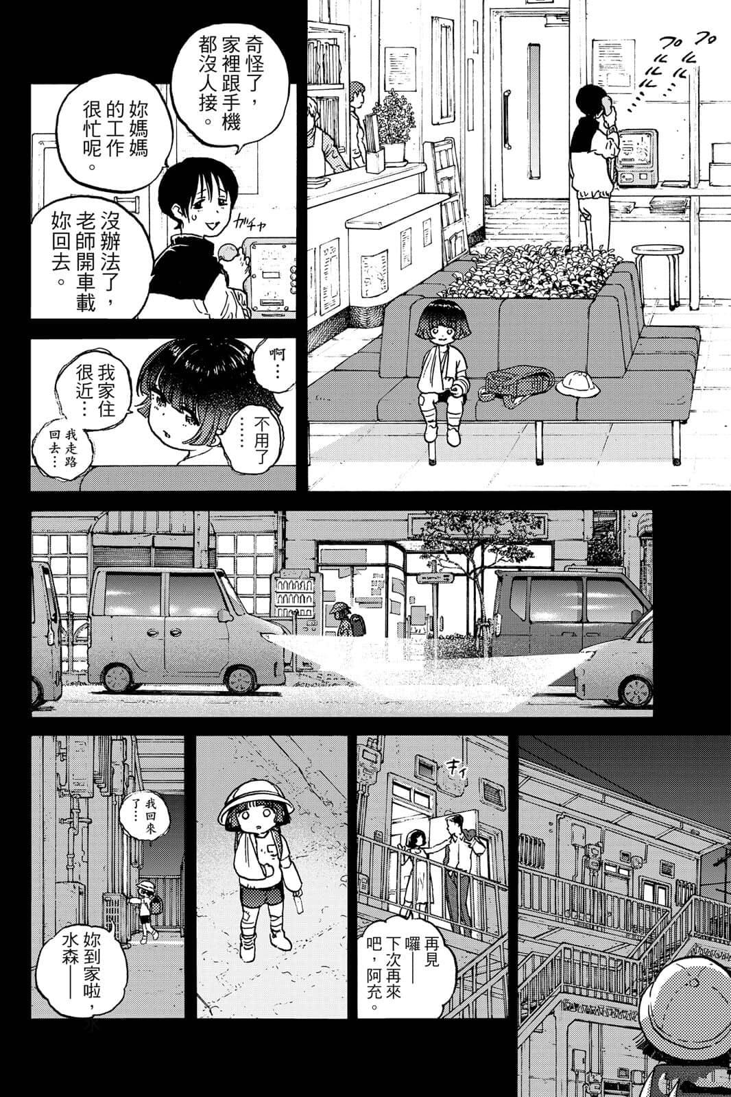 第133页