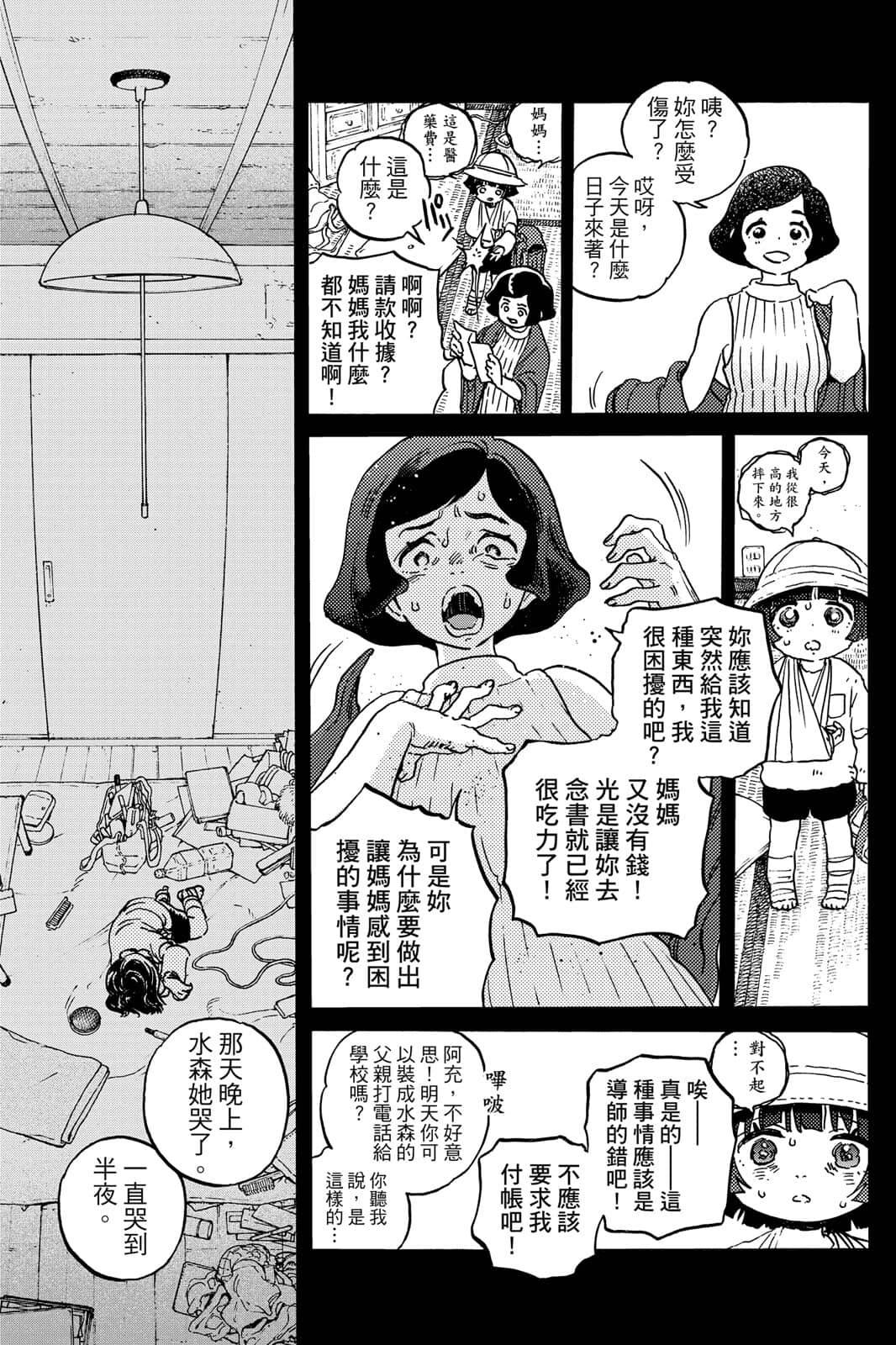 第134页