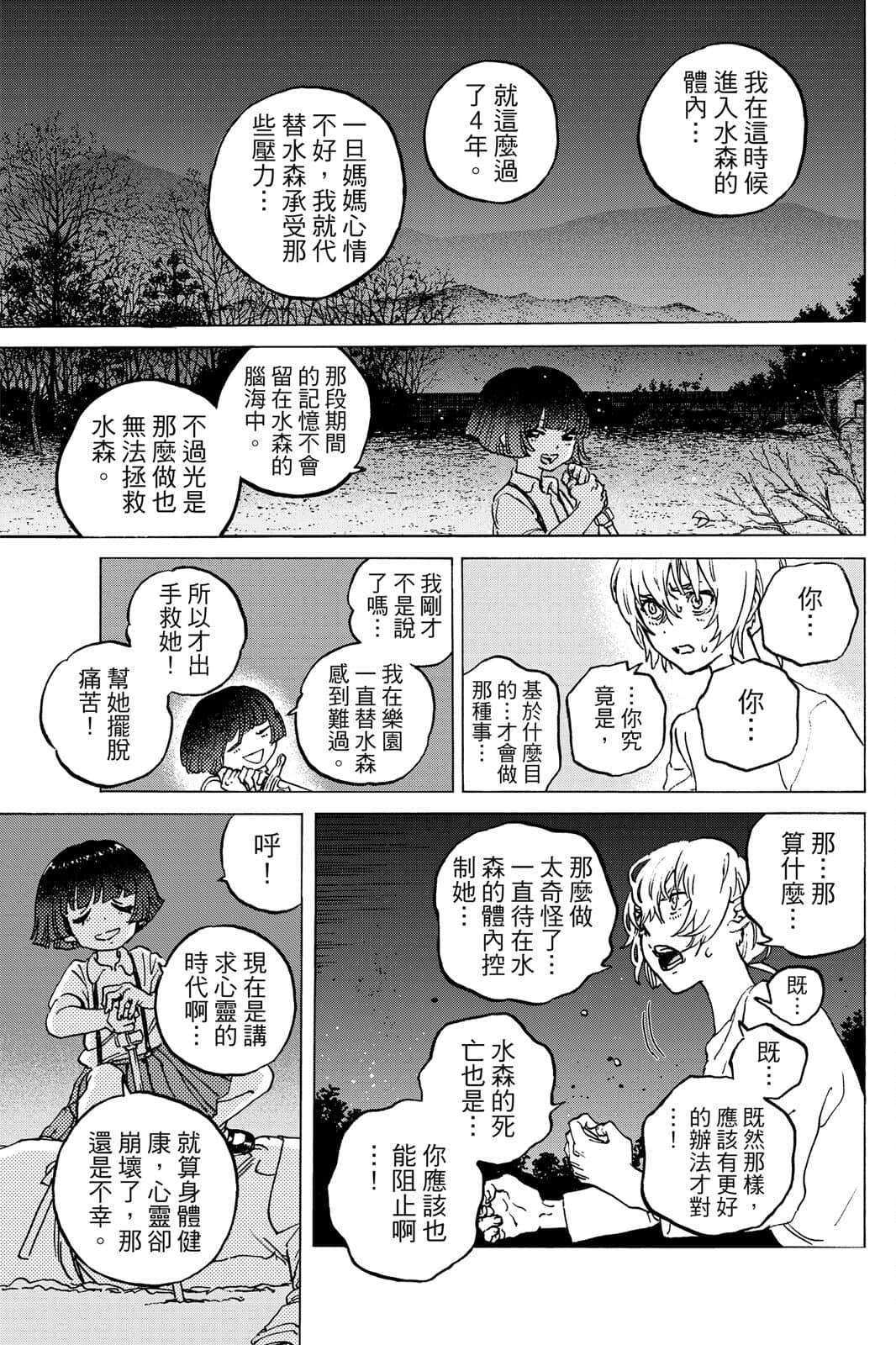 第136页