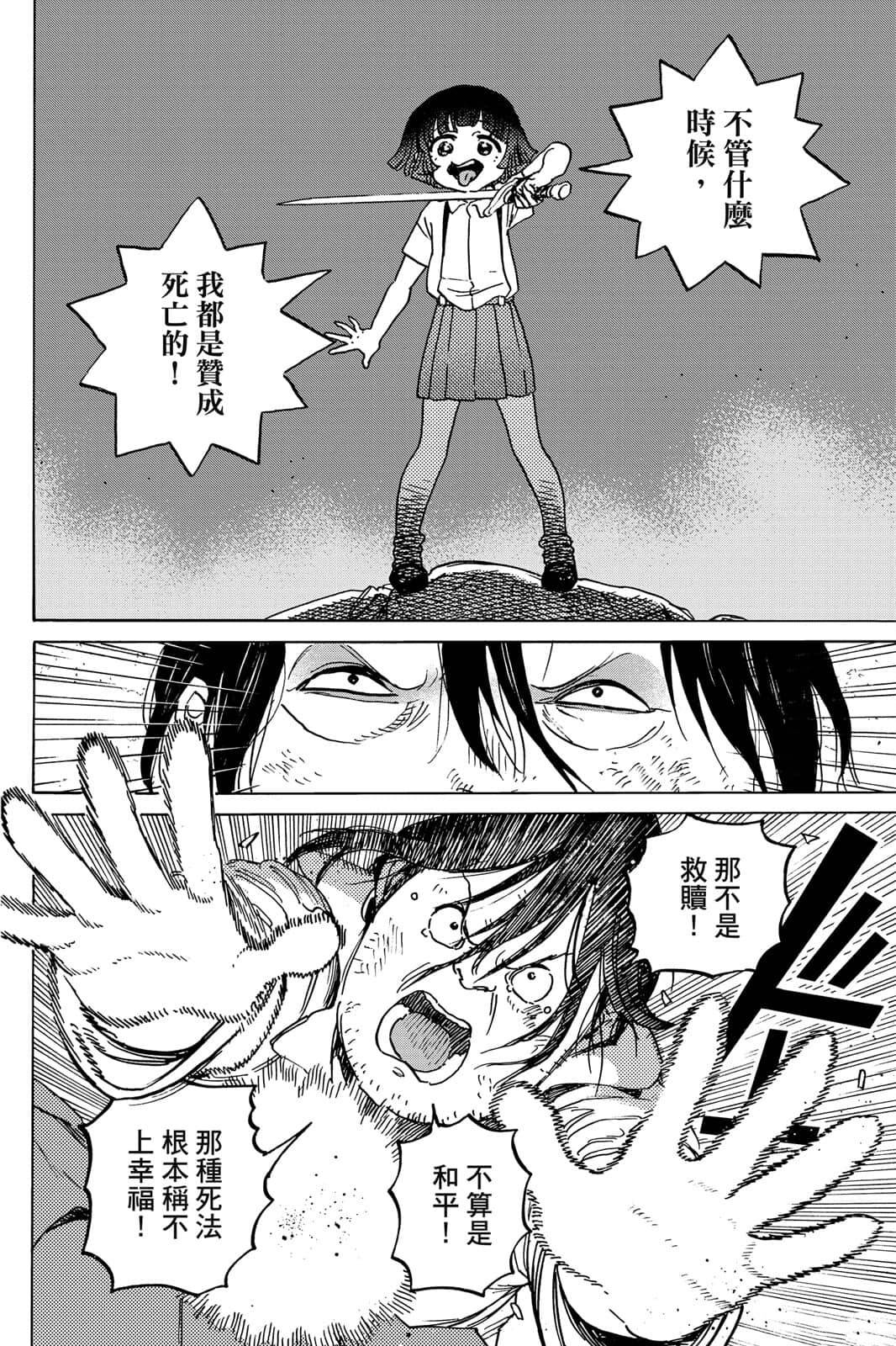 第137页