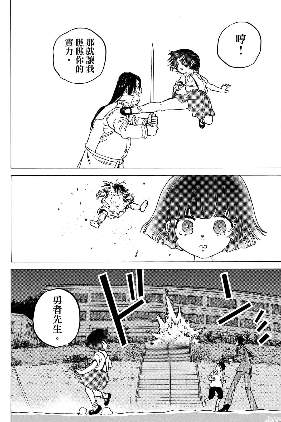 第139页