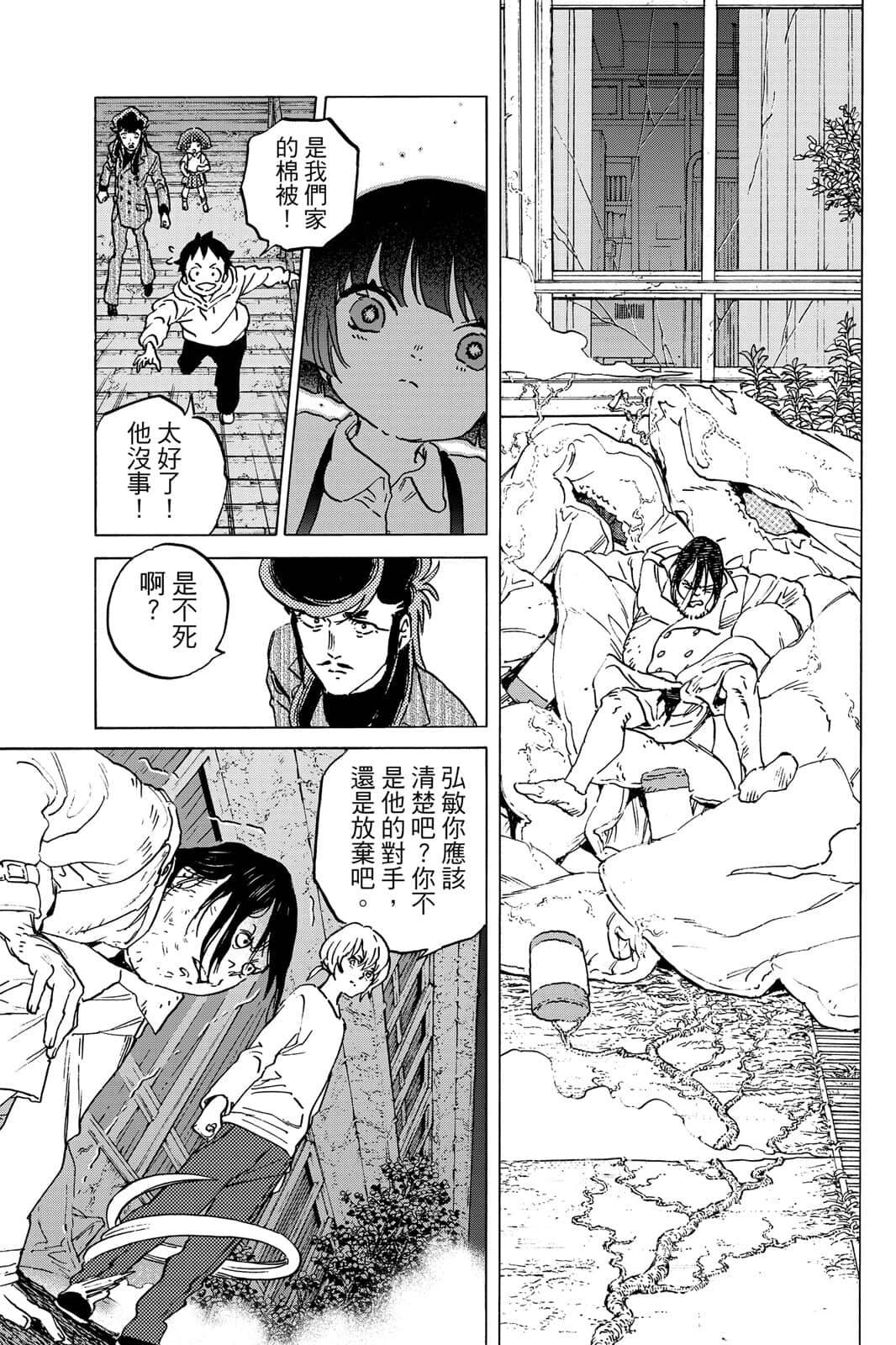 第142页