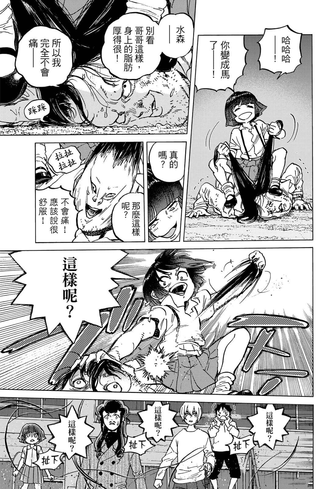 第144页