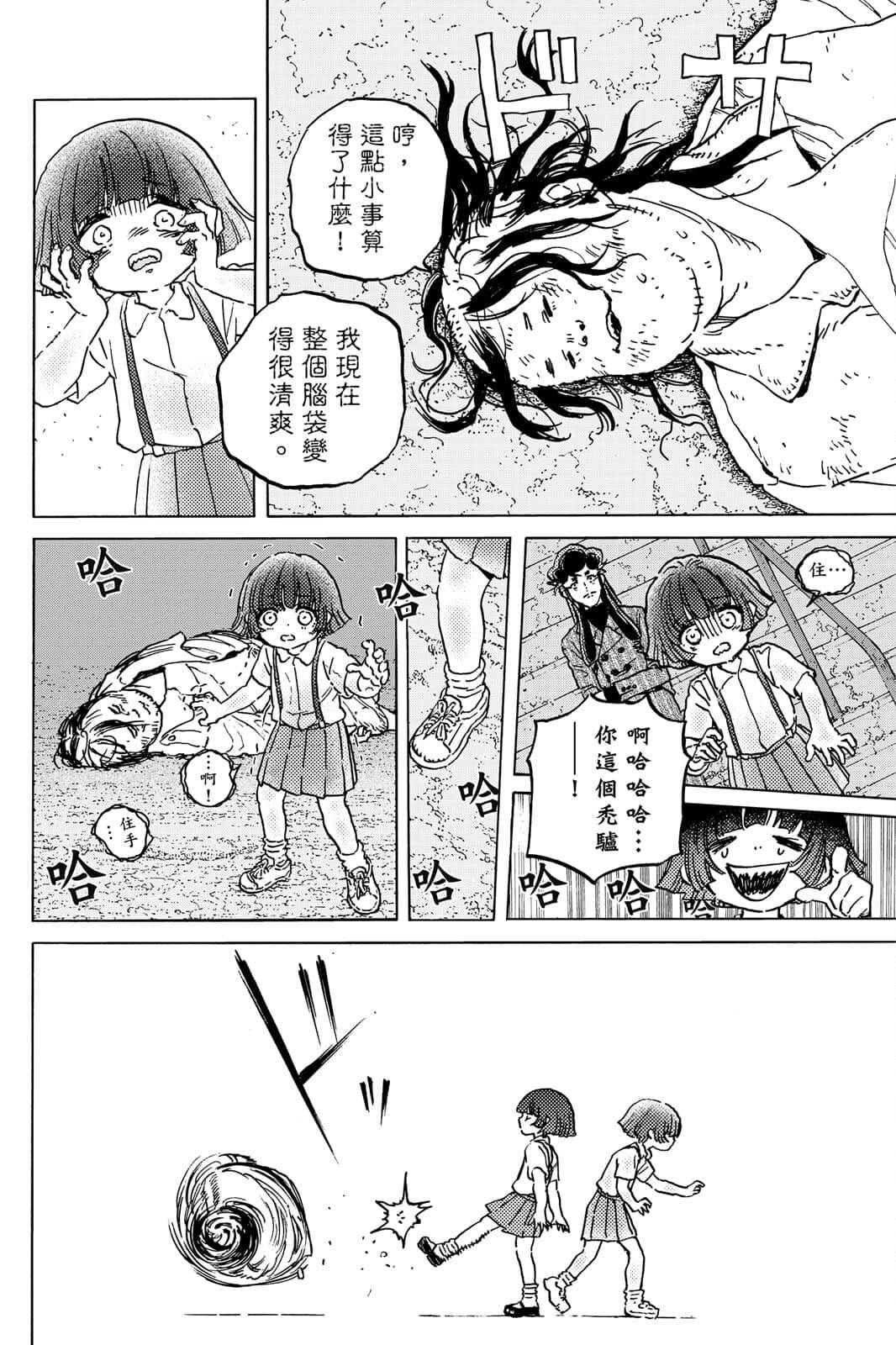 第145页