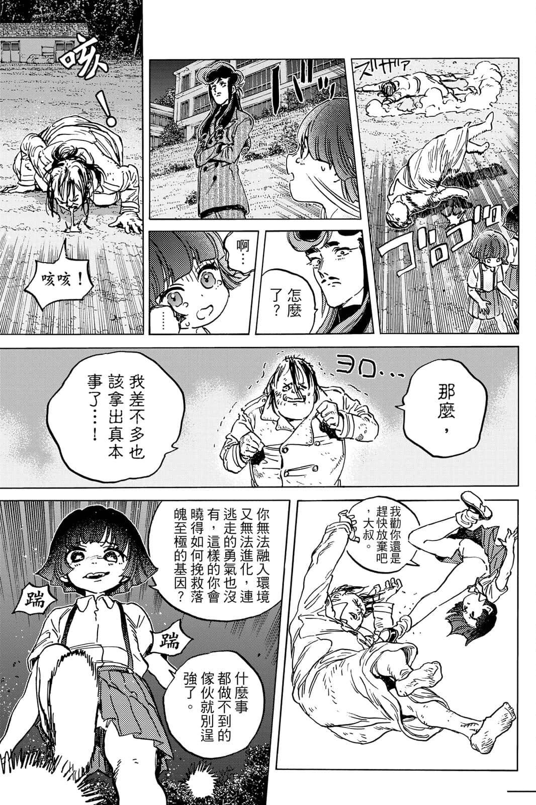 第146页