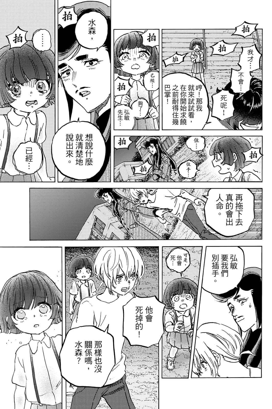 第148页