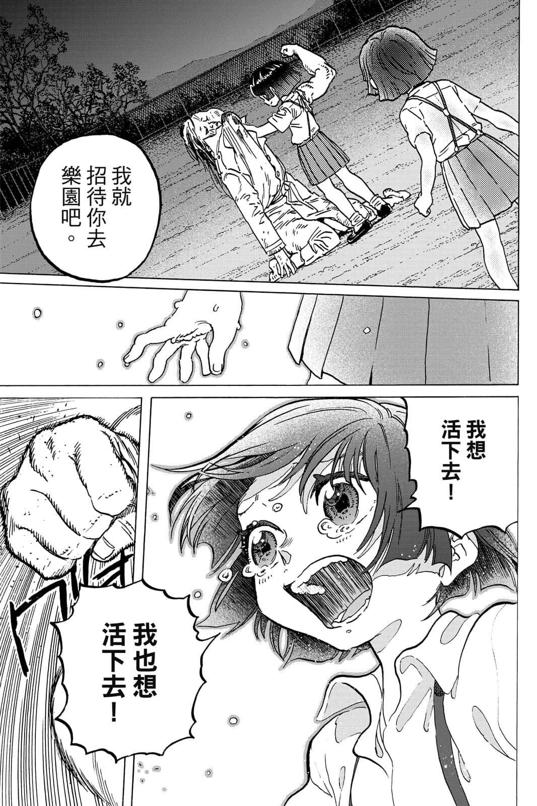 第150页