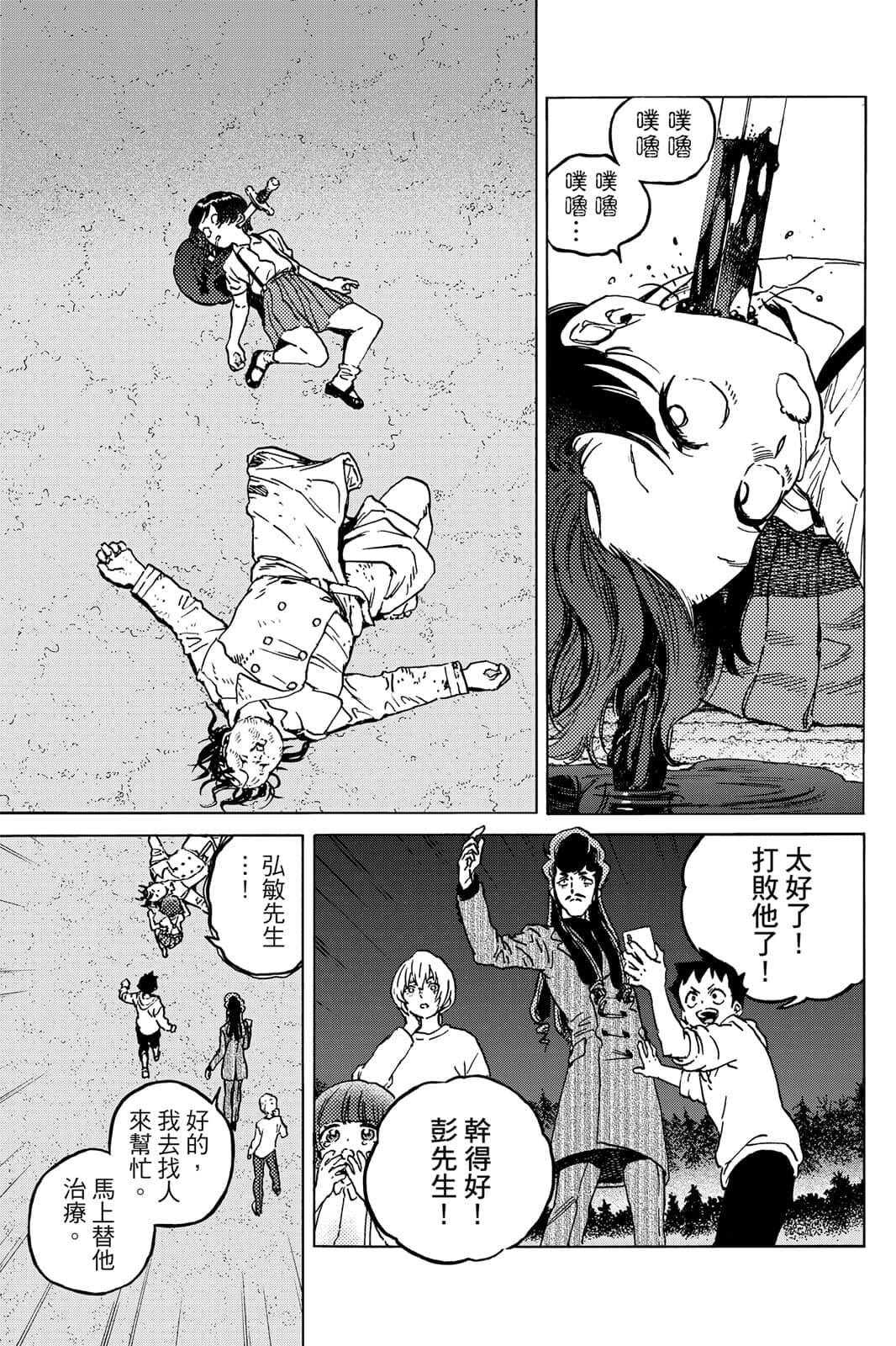 第152页