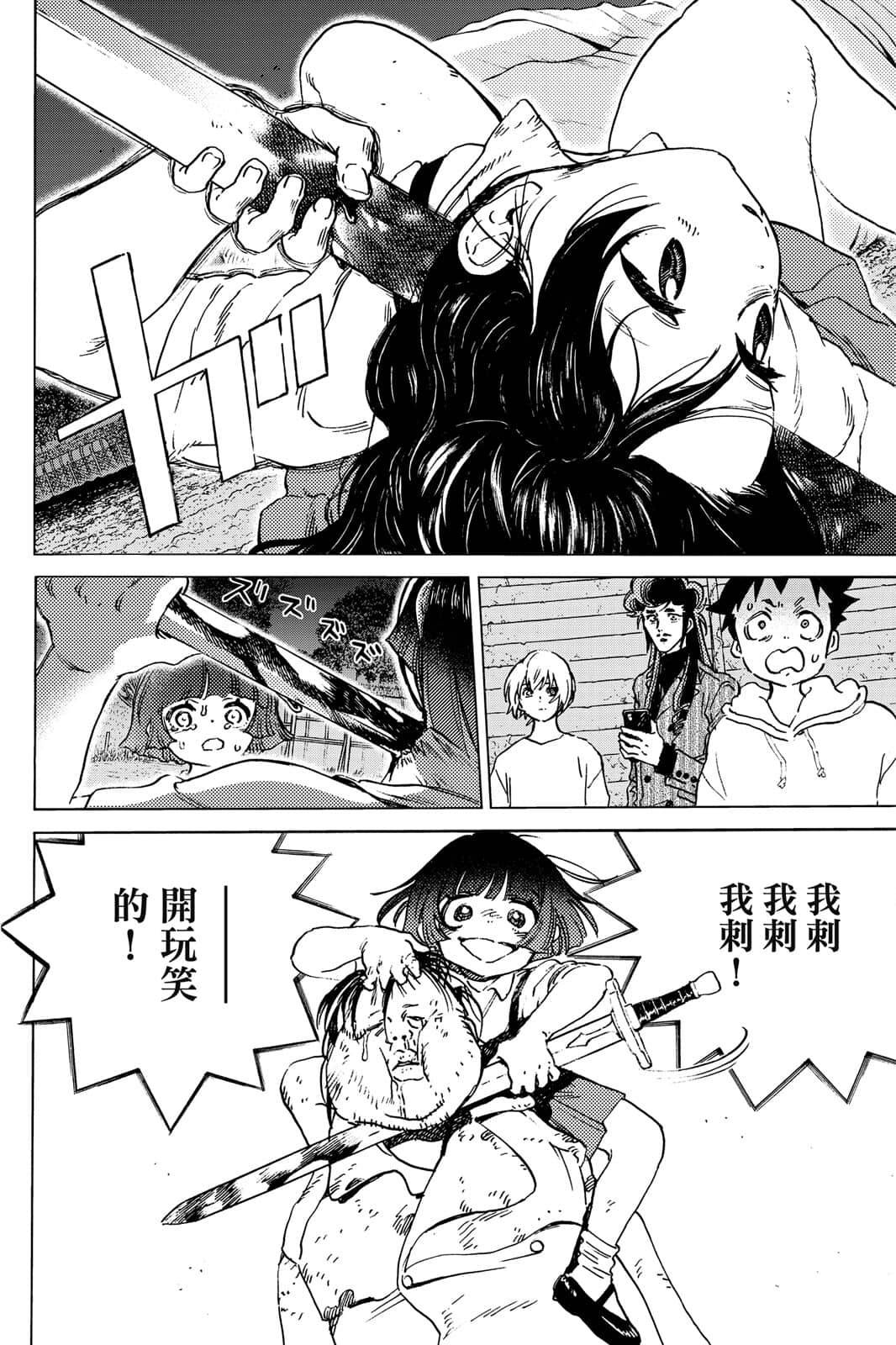 第153页