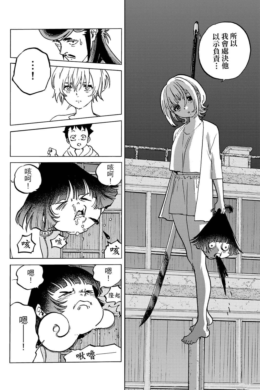 第157页