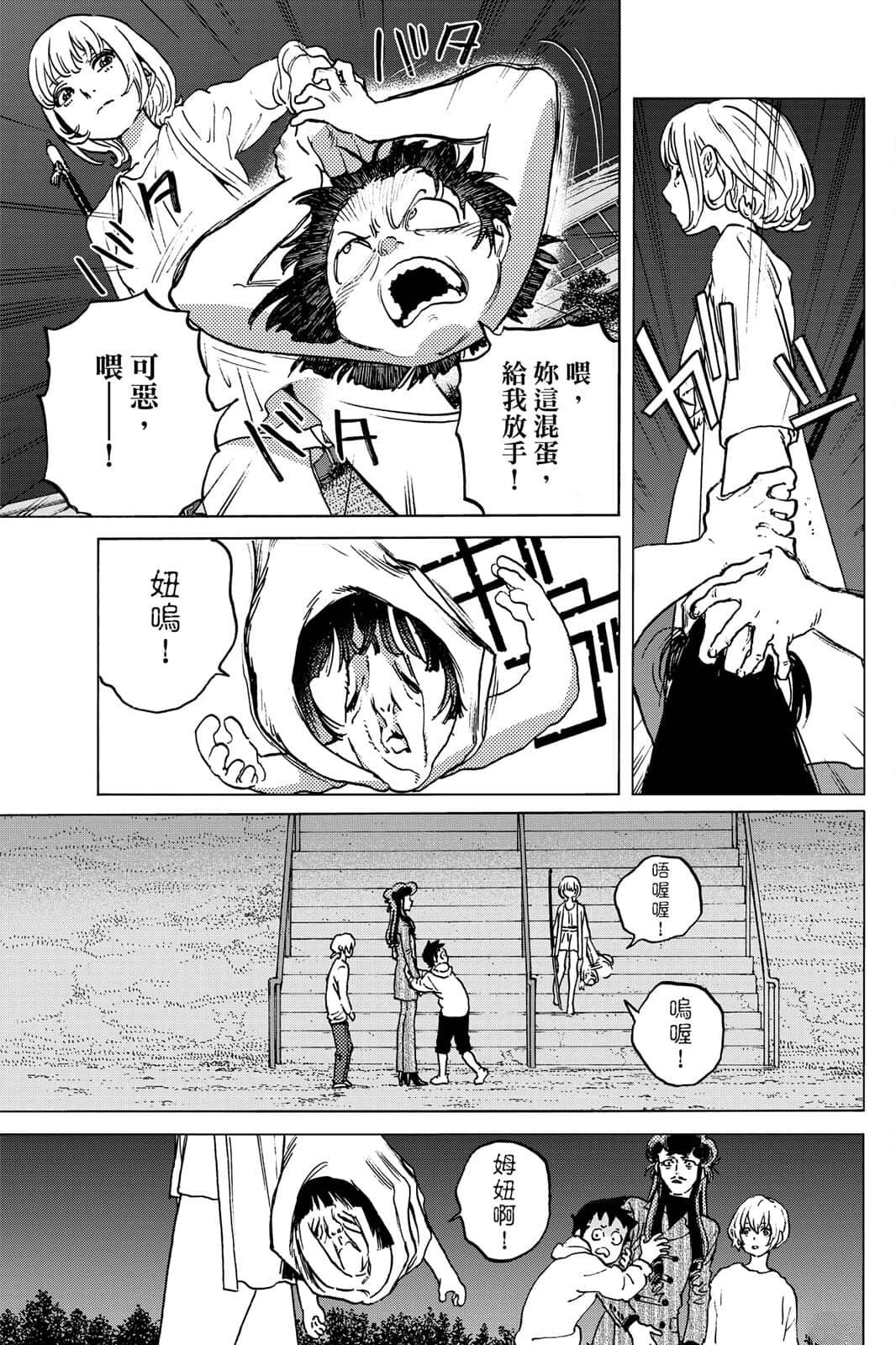第158页