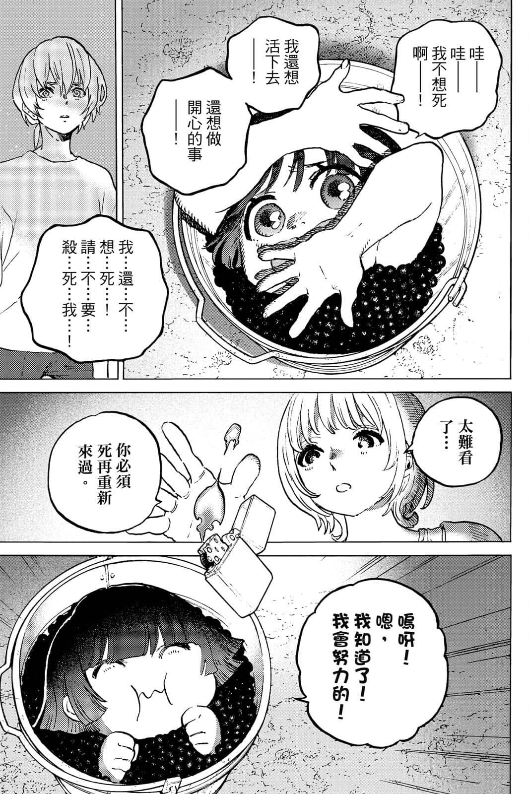 第160页