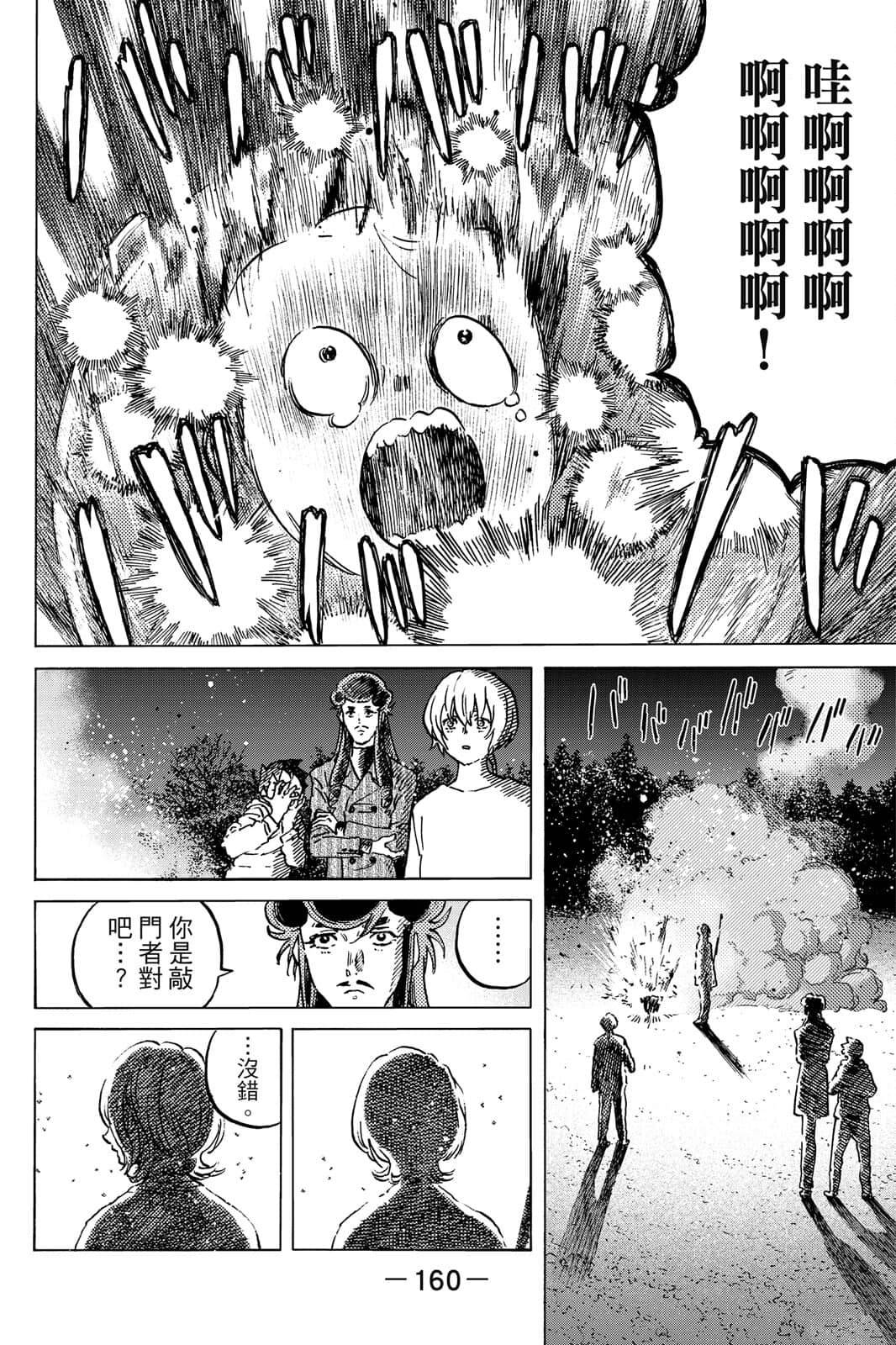 第161页