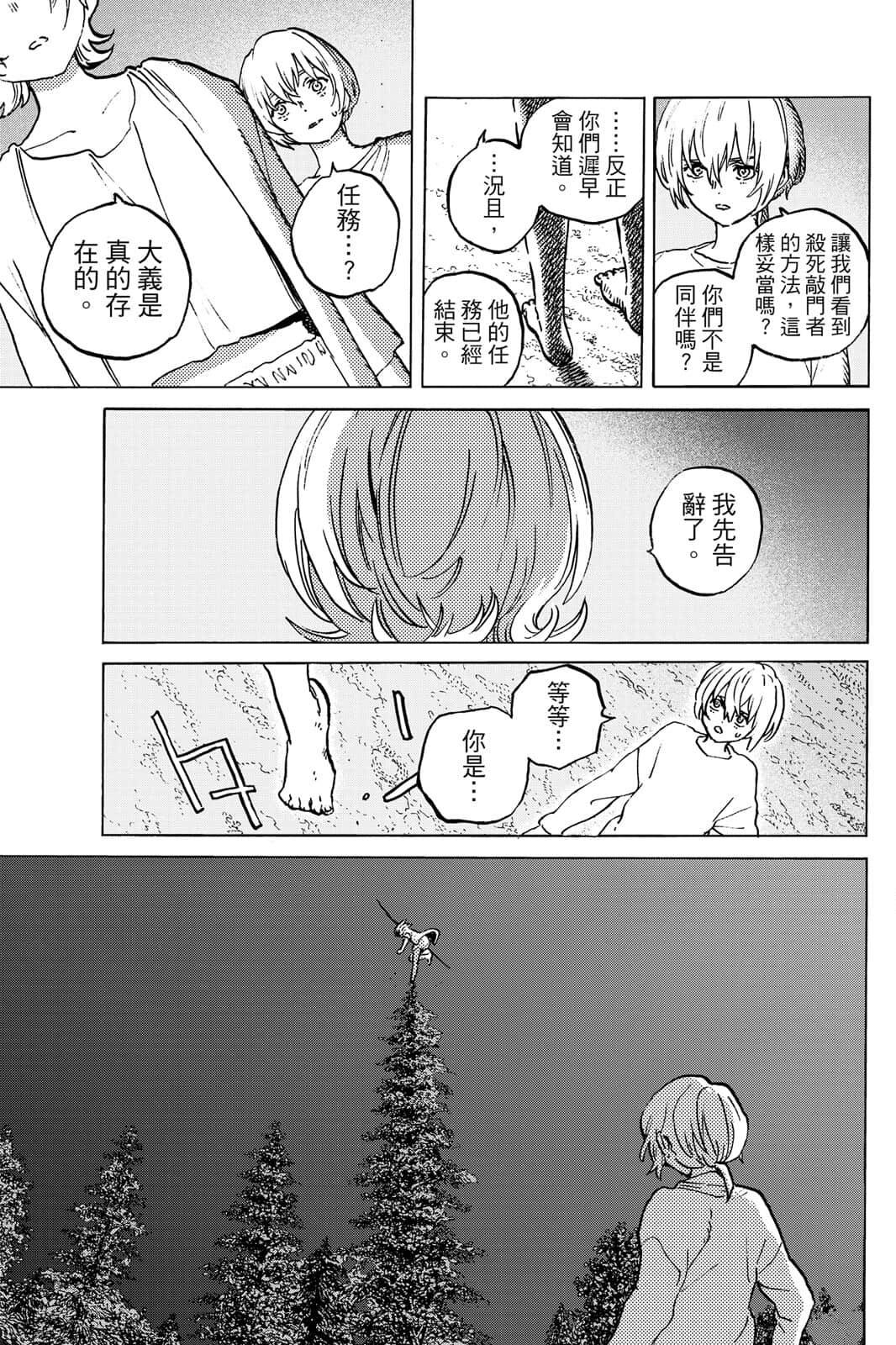 第162页