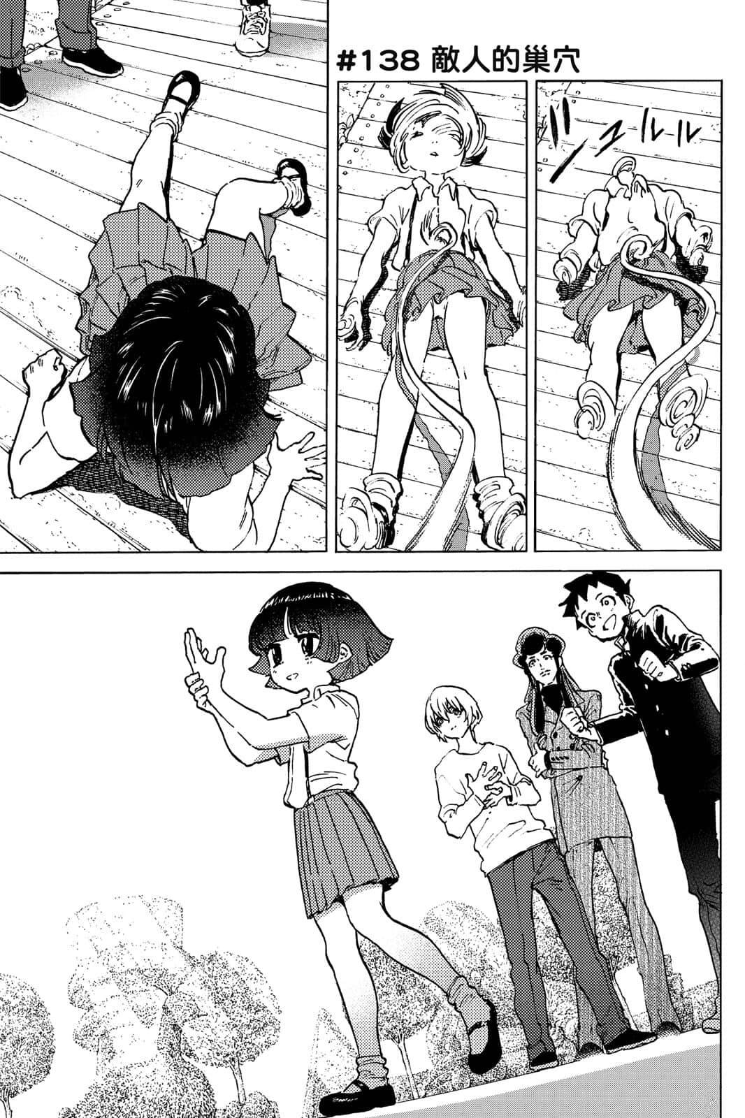 第166页