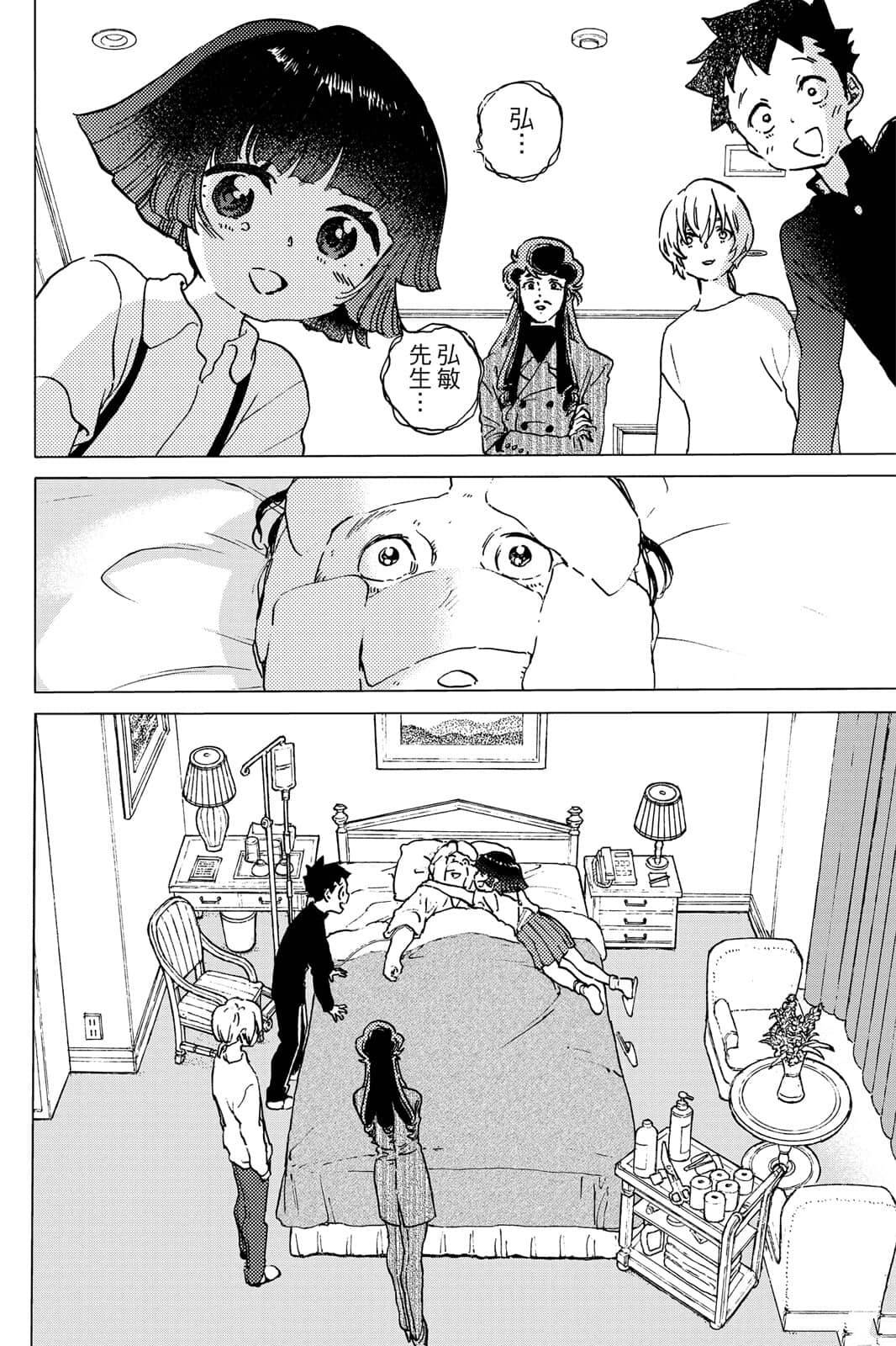 第167页