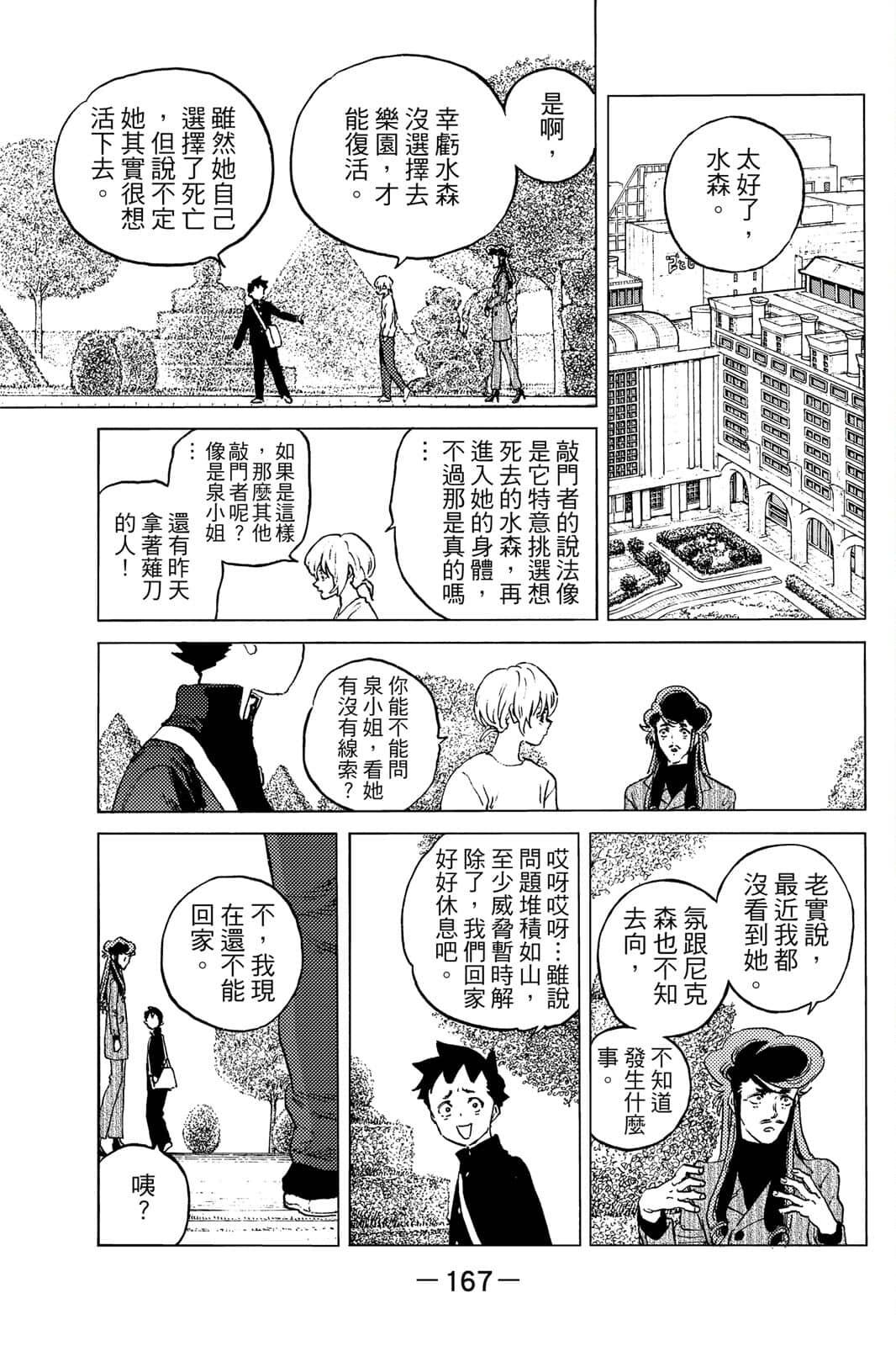 第168页