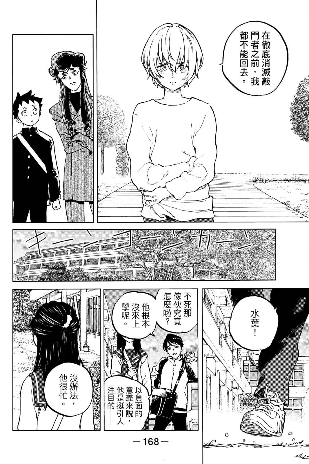 第169页