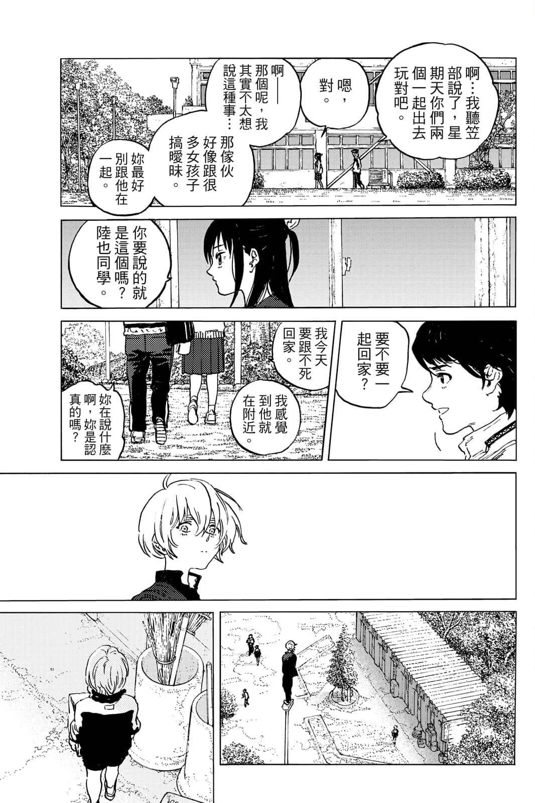 第170页