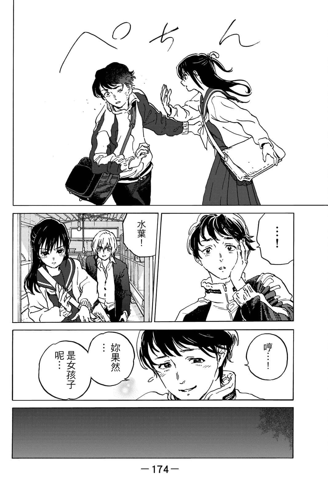 第175页