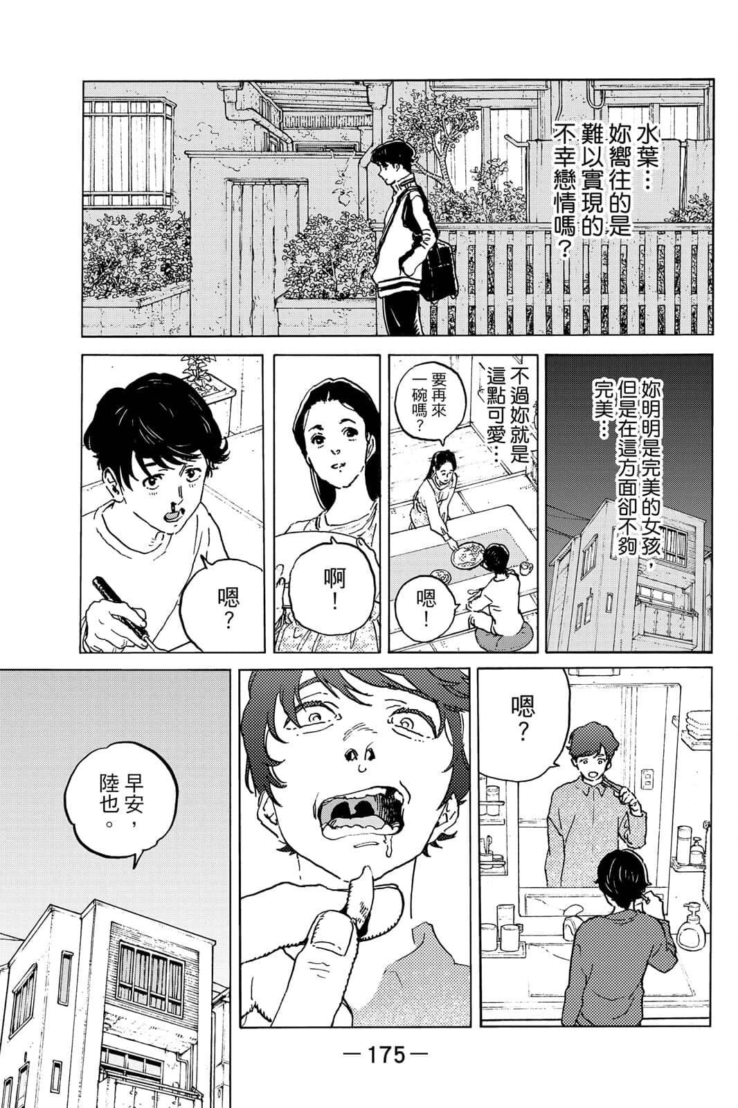 第176页