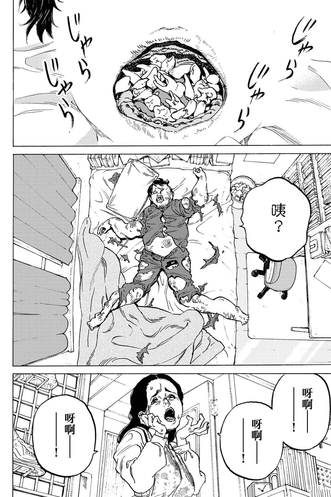 第177页