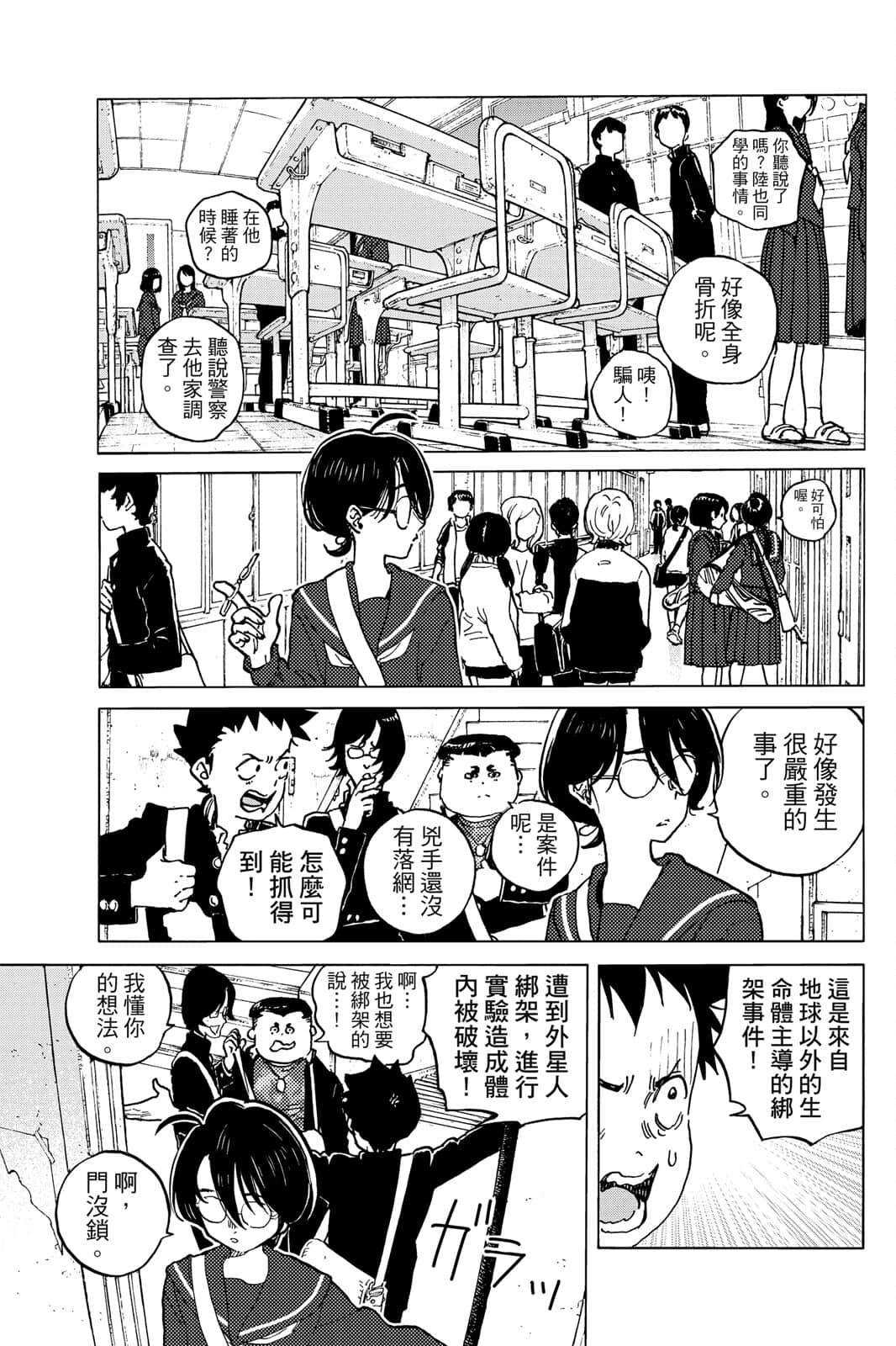 第178页