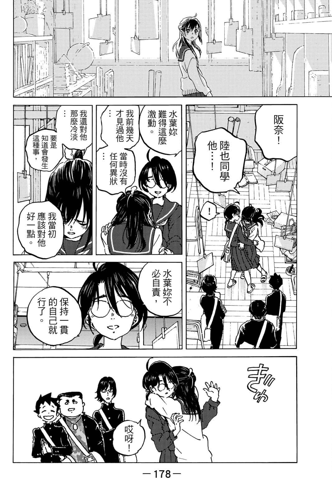 第179页