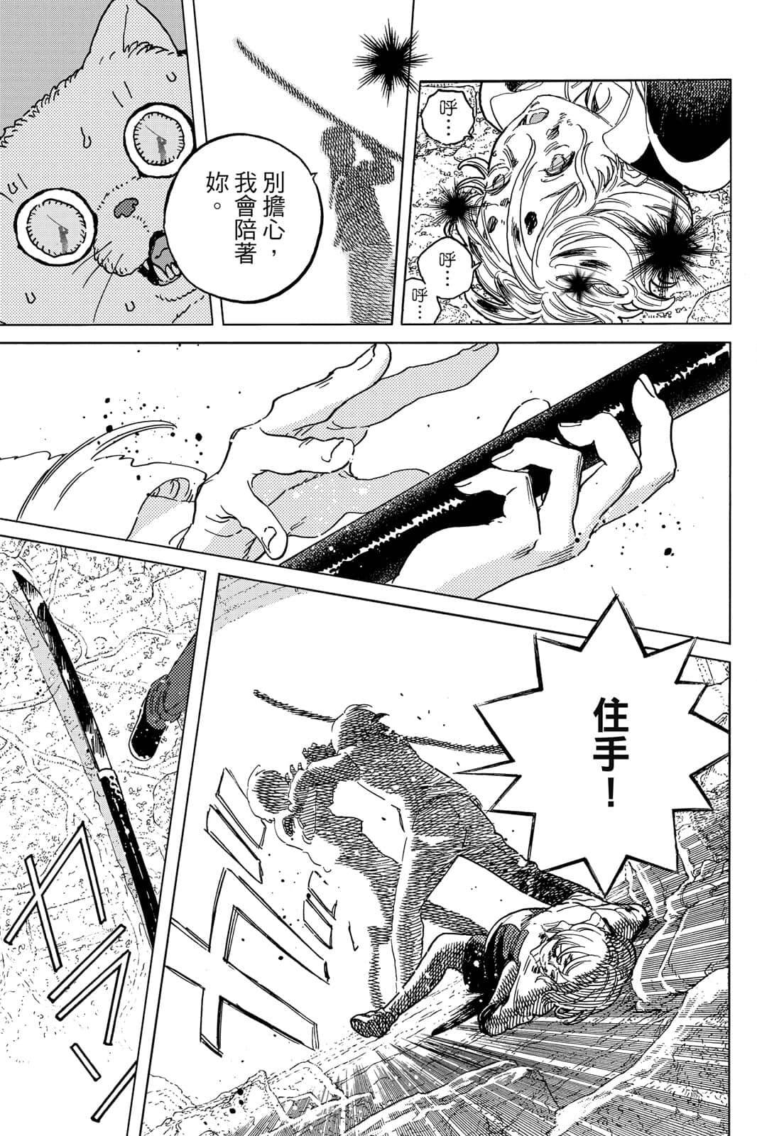 第184页