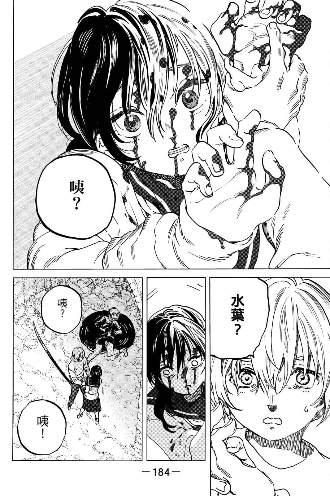 第185页