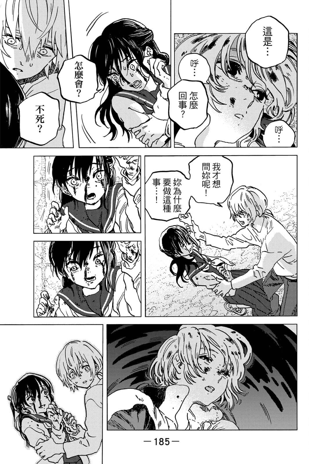 第186页